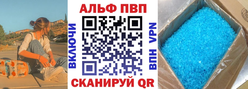Купить наркоту Называевск Псилоцибиновые грибы Амфетамин ГАШ Кокаин Alpha-PVP Каннабис