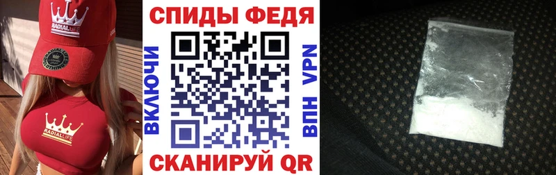 АМФ VHQ  цена наркотик  Называевск 