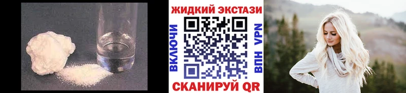 дарнет шоп  Называевск  Бутират бутандиол 