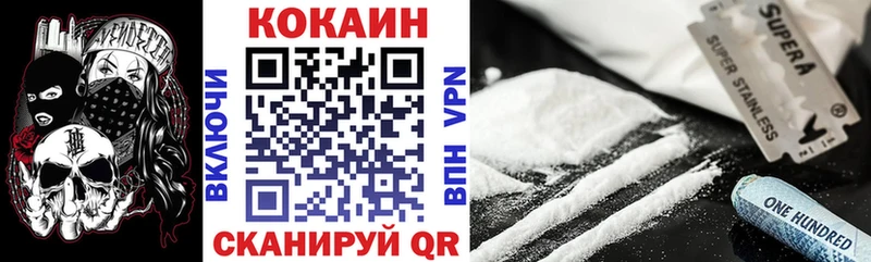Cocaine VHQ Называевск