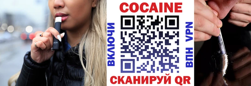КОКАИН Columbia  blacksprut   Называевск  хочу  