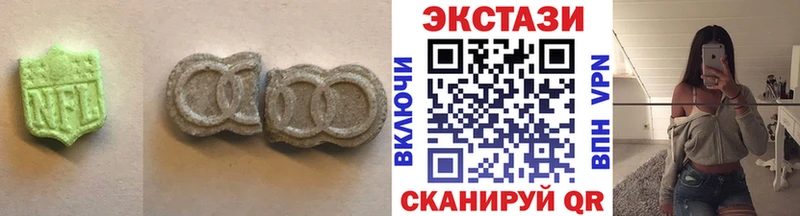 Экстази Дубай  MEGA зеркало  Называевск  где можно купить  