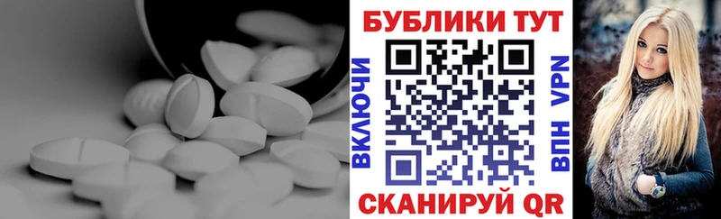 ЭКСТАЗИ VHQ Называевск
