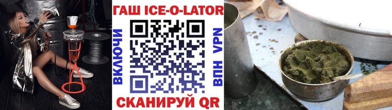 kraken сайт Называевск Гашиш индика сатива наркотики