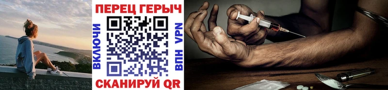 купить наркоту Называевск ГЕРОИН хмурый