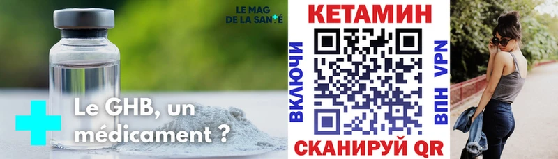 Кетамин ketamine  где купить наркоту  Называевск 