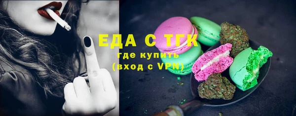 меф Лагань