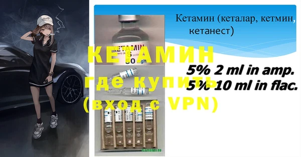 меф Лагань