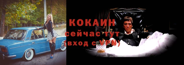 меф Лагань