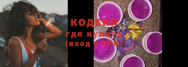 мяу мяу кристалл Краснослободск