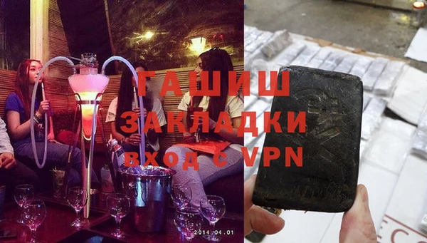 меф Лагань