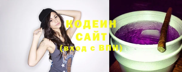 соль курить ск Ладушкин