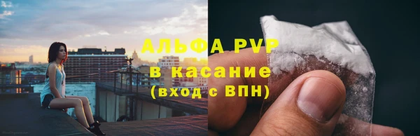 героин Лабытнанги