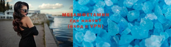 меф Лагань