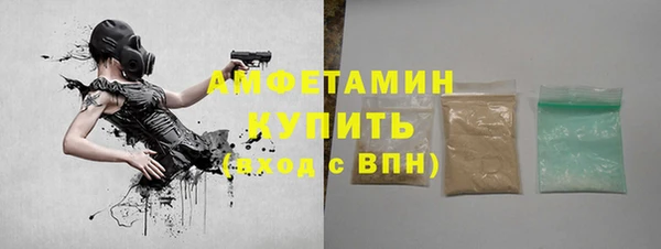 метамфетамин Красноперекопск