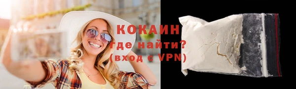 меф Лагань