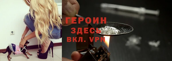 меф Лагань