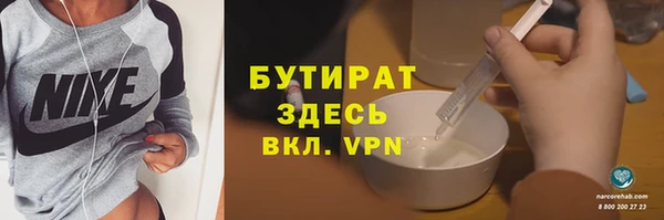 соль курить ск Ладушкин