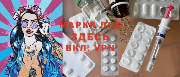 мяу мяу кристалл Липки