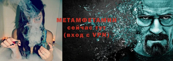 соль курить ск Ладушкин