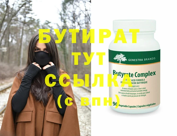 меф Лагань