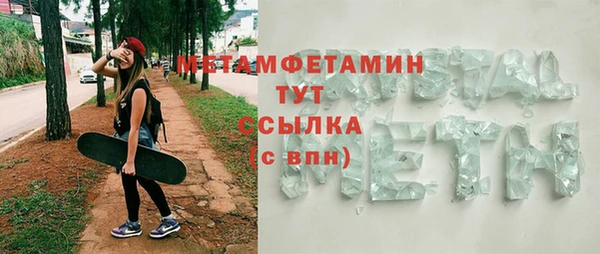 соль курить ск Ладушкин