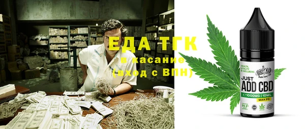 меф Лагань