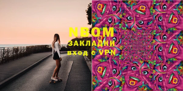 соль курить ск Ладушкин
