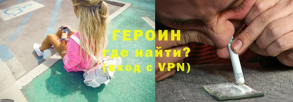 героин Лабытнанги