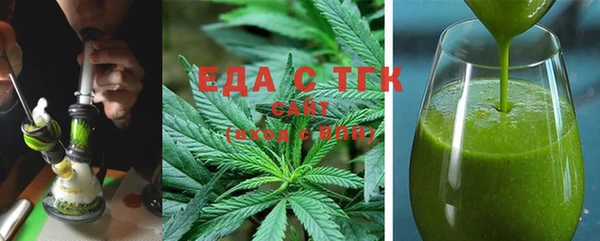 меф Лагань