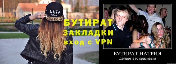 меф Лагань