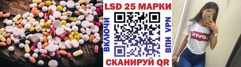 LSD-25 экстази ecstasy  где найти   Называевск 