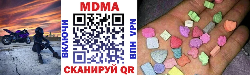 MDMA crystal  наркотики  Называевск 