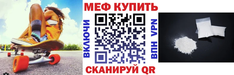 блэк спрут маркетплейс  Называевск  Меф VHQ 