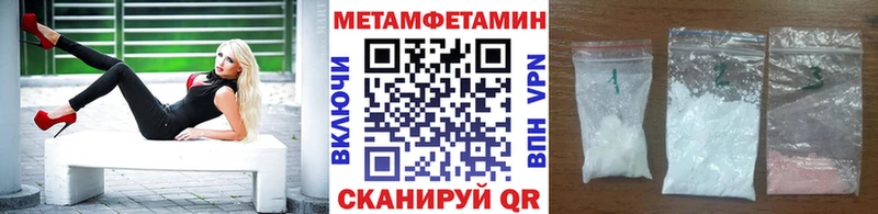 где найти наркотики  Называевск  Метамфетамин кристалл 