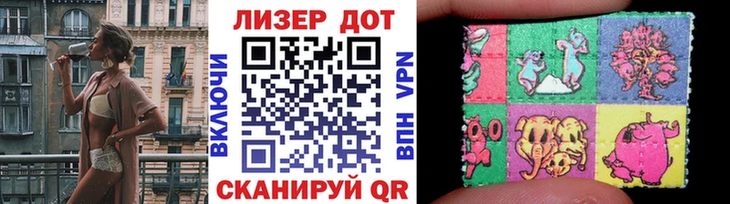 Марки 25I-NBOMe 1,5мг  Называевск 