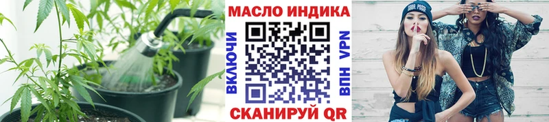 Дистиллят ТГК Wax  Называевск 